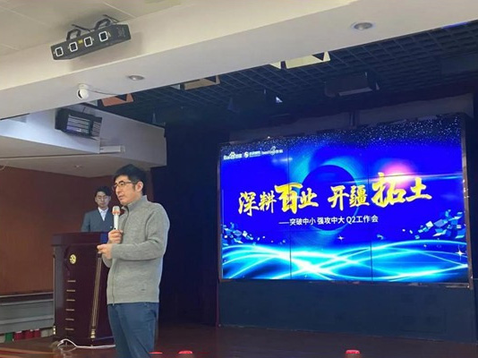 深耕百業(yè)，開疆拓土 ——突破中小，強攻中大