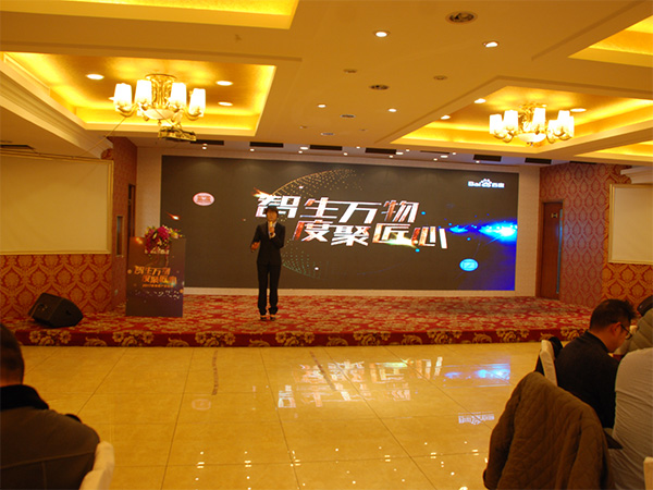 智生萬物，度聚匠心丨鹽城思科2017年新春首場(chǎng)答謝會(huì)圓滿落幕！