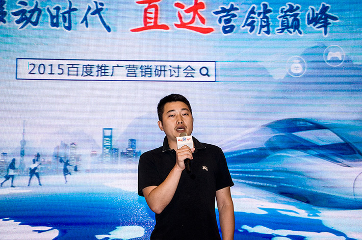 論劍？誰與爭鋒？百度推廣助您直達營銷巔峰！