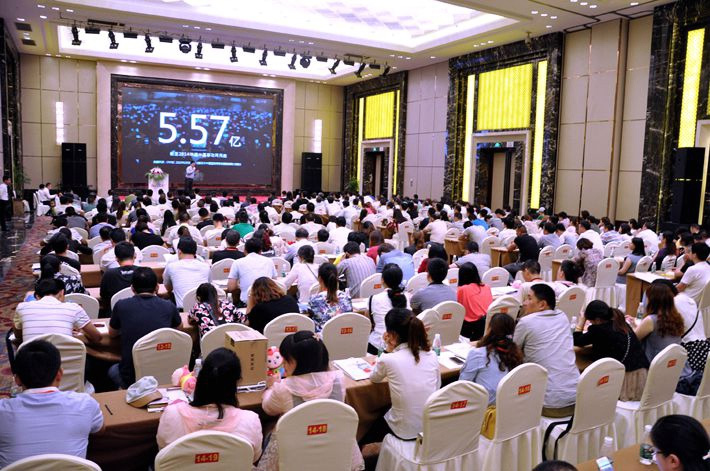 創(chuàng)贏移動(dòng)時(shí)代，直達(dá)營(yíng)銷巔峰-2015百度營(yíng)銷中國(guó)行鹽城站會(huì)議報(bào)道