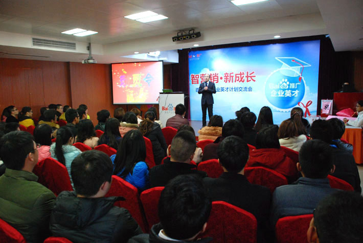 熱烈慶祝鹽城思科2014收官之戰(zhàn)動員大會圓滿舉行！