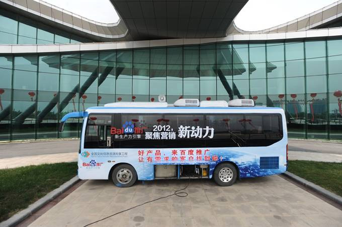 2012，聚焦?fàn)I銷(xiāo)新動(dòng)力百度營(yíng)銷(xiāo)中國(guó)行鹽城站會(huì)議報(bào)道