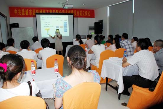 新媒體 精準(zhǔn)互動(dòng)新?tīng)I(yíng)銷(xiāo)——百度推廣客戶交流會(huì)